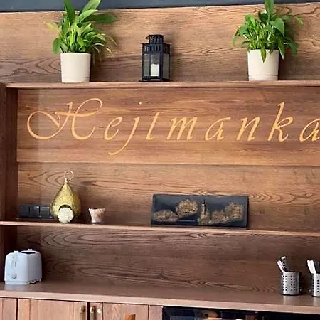 Hejtmanka 5*